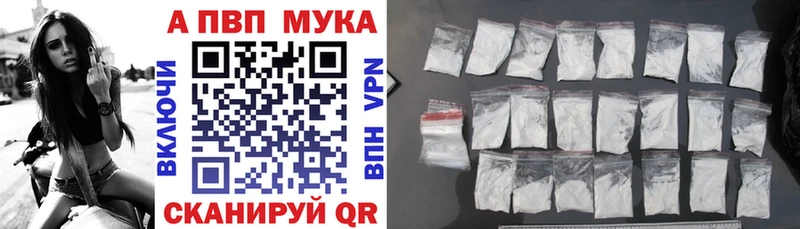 Сколько стоит Себеж АМФЕТАМИН  Марихуана 