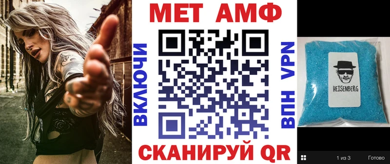 закладка  Себеж  Амфетамин Premium 