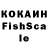 ЛСД экстази кислота Selim MCPE