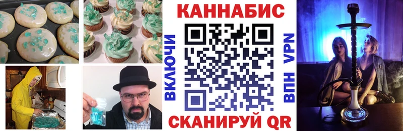 купить наркоту  Себеж  Еда ТГК марихуана 