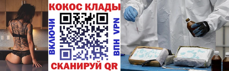 COCAIN FishScale  Себеж 