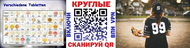 Экстази TESLA  хочу   Себеж 