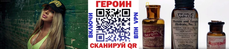 Героин белый  Себеж 