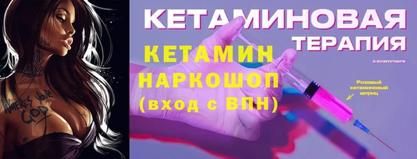 mdpv Новозыбков