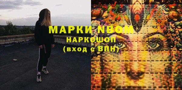 меф Алексин