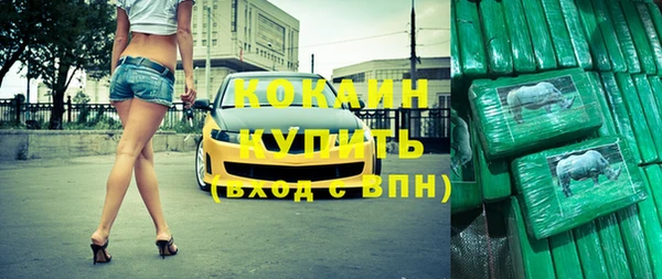 меф Алексин