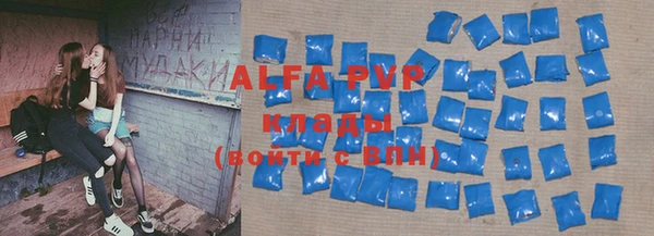 эйфоретик Алексеевка