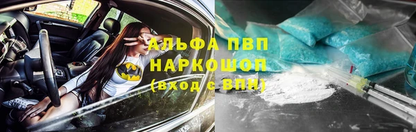 эйфоретик Алексеевка