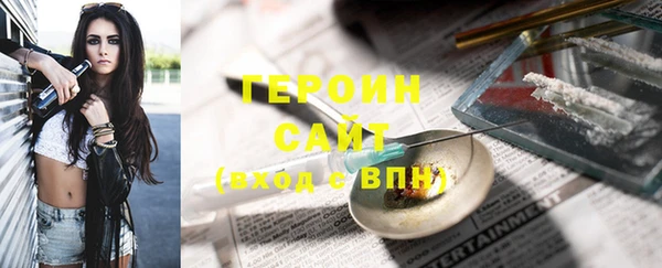 меф Алексин