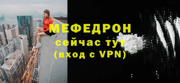 меф Алексин