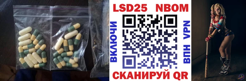 Лсд 25 экстази ecstasy Себеж