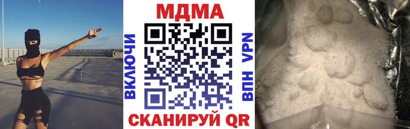 МДМА VHQ где найти Себеж