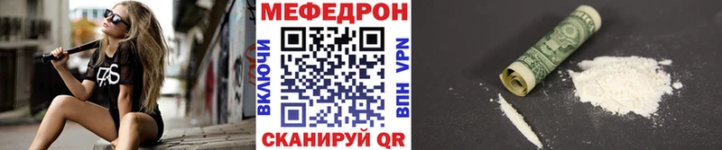 МЕГА   Себеж  Мефедрон кристаллы  купить  сайты 