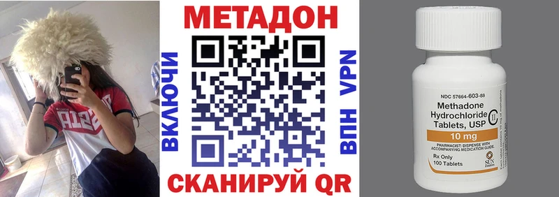 МЕТАДОН мёд  где купить   Себеж 