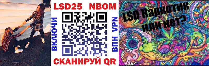 Марки NBOMe 1,5мг  закладка  Себеж 