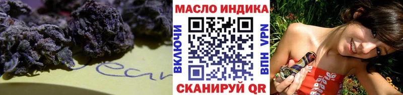 ТГК гашишное масло  Себеж 
